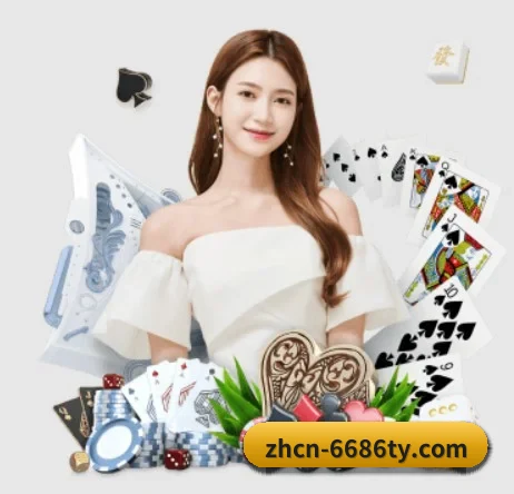 6686体育官网 APP 界面
